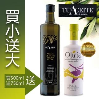 【西班牙tuAceite】冷壓初榨橄欖油雙入組(500ml+750ml)
