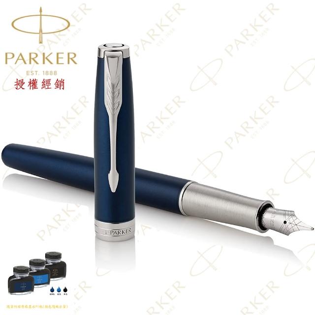 【PARKER】派克 18K金 卓爾海洋藍白夾 F尖 鋼筆 法國製造