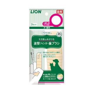 【LION 獅王】親親波紋〈3D〉指套牙布 常規款 2入/包(LI00402)