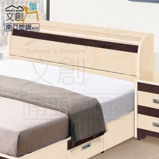 【文創集】亞蘭仕 環保5尺雙人南亞塑鋼床頭箱(不含床底＆床墊)