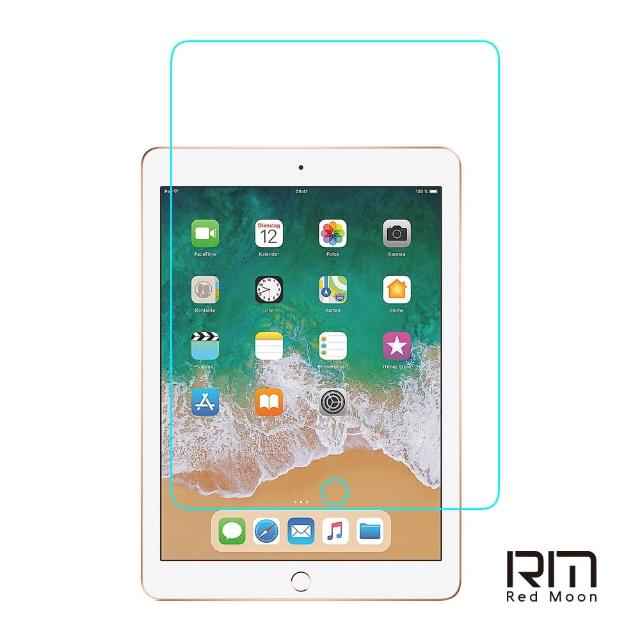 【RedMoon】APPLE iPad 2018 9.7吋 9H平板玻璃螢幕保護貼