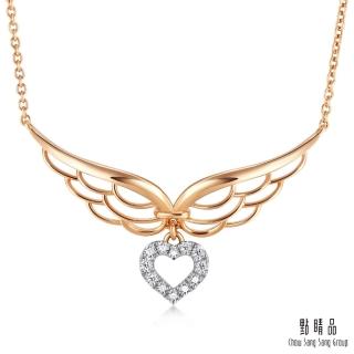 【點睛品】愛情密語 愛之翼 18K金鑽石項鍊