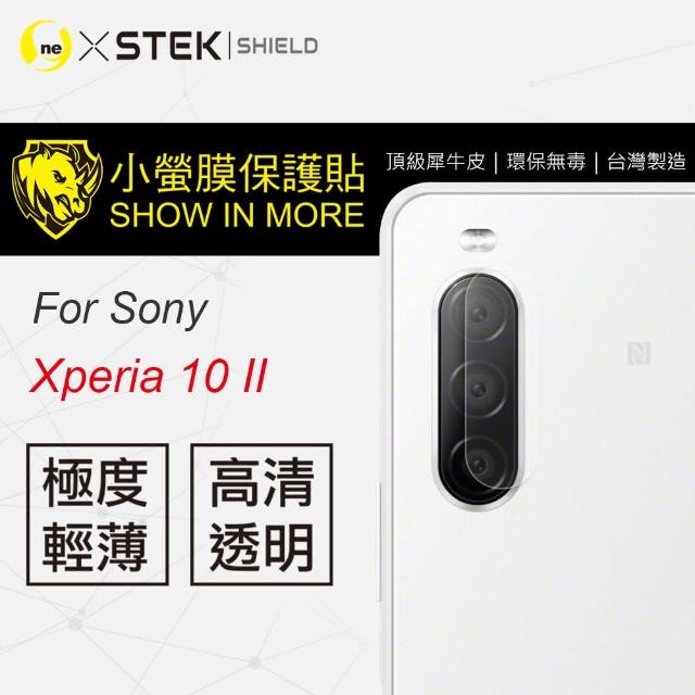 【o-one台灣製-小螢膜】Sony Xperia 10 II 全膠鏡頭保護貼 亮面兩入組(曲面 軟膜 SGS 自動修復)