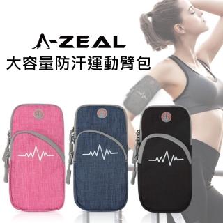 【A-ZEAL】大容量防汗運動臂包(可容納6.5吋手機男女適用BB010-1入-快速到貨)