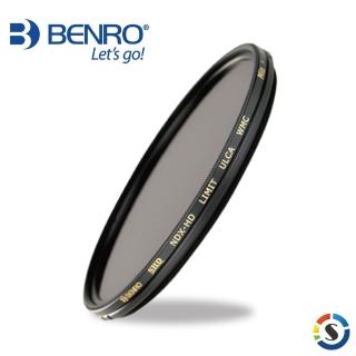 【BENRO 百諾】82mm SHD NDX-HD LIMIT ND4-ND1000 可調式減光鏡(勝興公司貨)