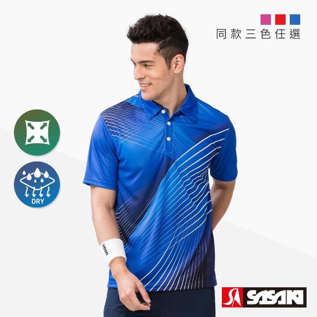【SASAKI】透氣透氣吸濕排汗網球短袖上衣 男 紅/紫/藍 三色任選