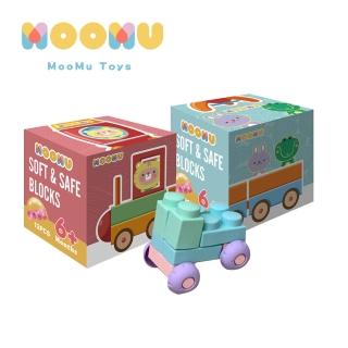 【MOOMU】馬卡龍香草軟積木 12 pcs 盒裝 2 入 造型組(小車+大嘴鳥)
