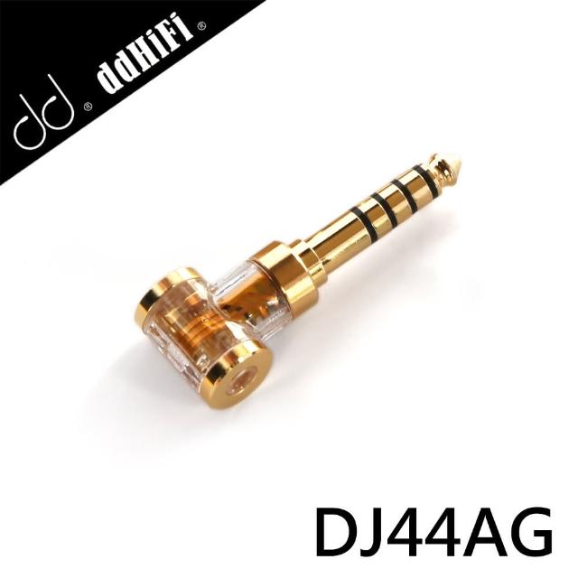 【ddHiFi】2.5mm平衡母轉4.4mm平衡公轉接頭(DJ44AG)