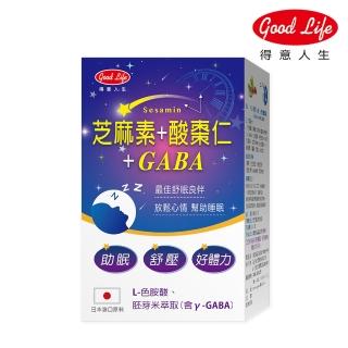 【得意人生】GABA+芝麻素+酸棗仁膠囊 1入組(30粒/盒)