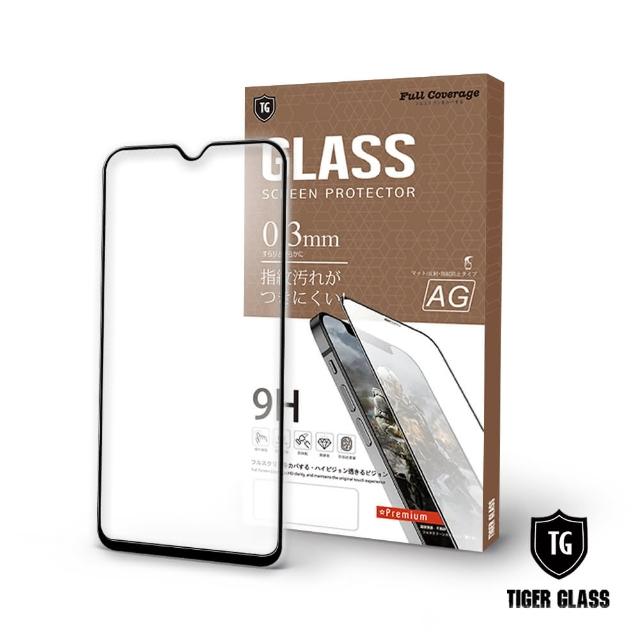 【T.G】realme 6i 電競霧面9H滿版鋼化玻璃保護貼