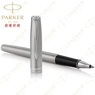 【PARKER】派克 卓爾鋼桿白夾 鋼珠筆 法國製造
