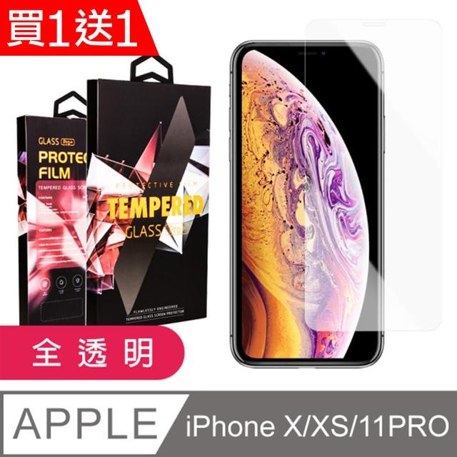 IPhone X XS 11 PRO 保護貼 買一送一非滿版高清玻璃鋼化膜(買一送一 IPhone X XS 11 PRO保護貼)