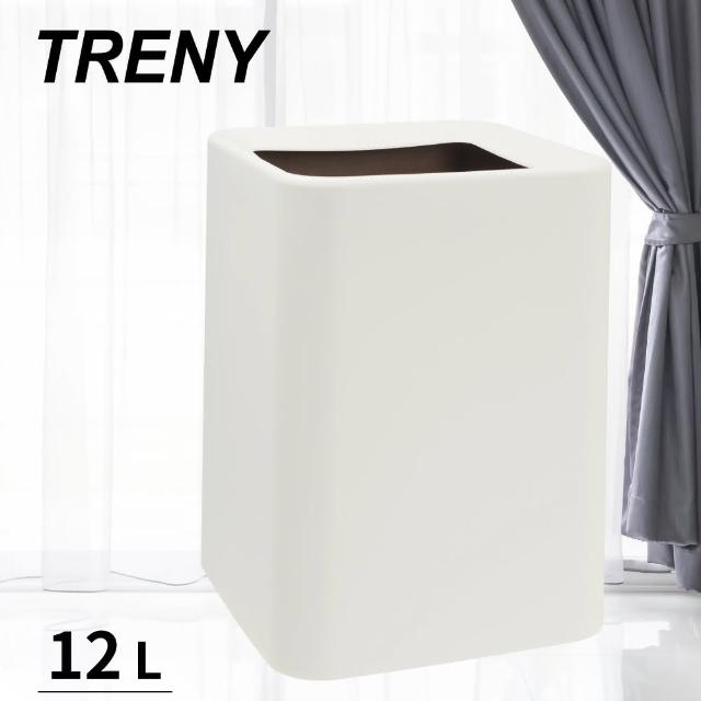 【TRENY】方形日式雙層垃圾桶-白12L