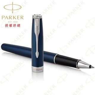 【PARKER】派克 卓爾海洋藍白夾 鋼珠筆 法國製造