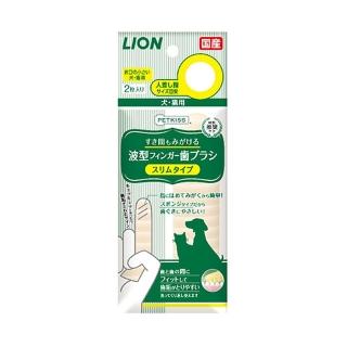 【LION 獅王】親親波紋〈3D〉指套牙布 slim款 2入/包(LI00403)