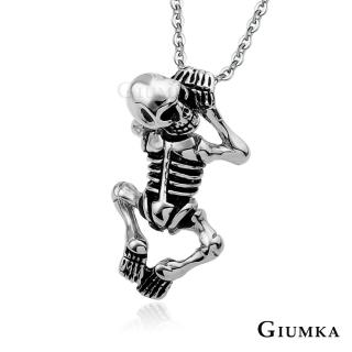 【GIUMKA】男項鍊．攀爬的骷髏人(新年禮物)