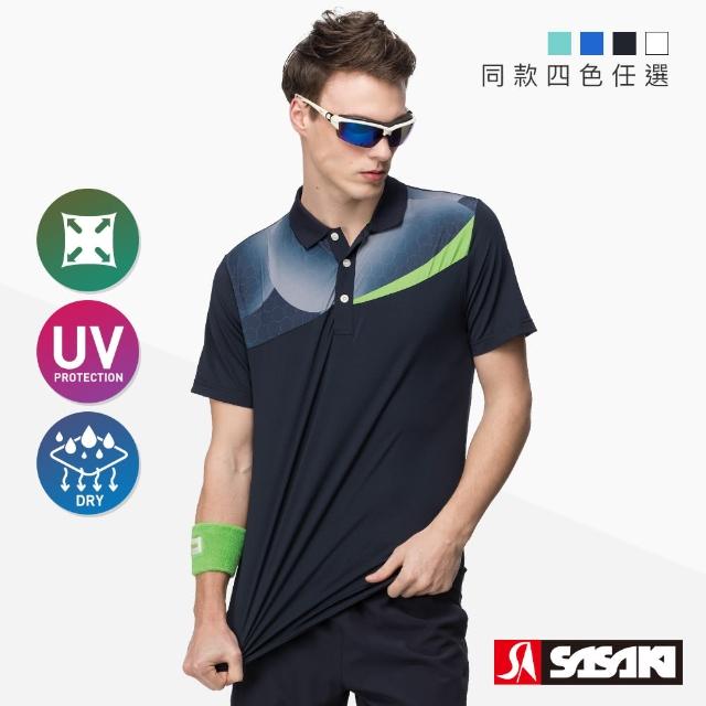 【SASAKI】透氣高彈力抗UV涼感速乾網球短袖上衣 男 綠/藍/白/丈青 四色任選