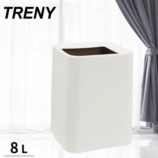 【TRENY】方形日式雙層垃圾桶-白8L