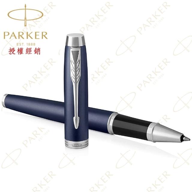 【PARKER】派克 新IM系列 寶藍白夾鋼珠筆