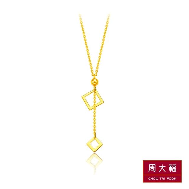 【周大福】LIT系列 幾何圖形黃金項鍊