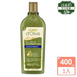 即期品【dalan】頂級橄欖油蠶絲控油去屑洗髮露400ml(一般/油性-效期2024.12)