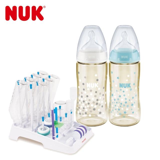 【NUK】寬口徑PPSU奶瓶300mL*2+折疊式奶瓶晾乾架