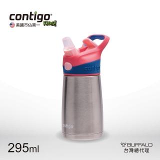 【CONTIGO】兒童保溫彈蓋吸管瓶295cc-紅(防塵/防漏)