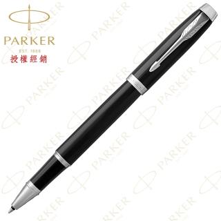 【PARKER】派克 新IM系列 麗雅黑白夾鋼珠筆