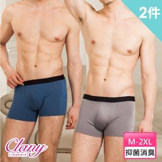 【Clany 可蘭霓】2件組 MaxWell 頂級竹纖消臭超彈男性四角 M-Q 內褲(台灣製.顏色隨機出貨)