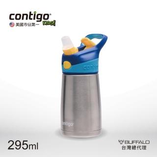 【CONTIGO】兒童保溫彈蓋吸管瓶295cc-藍(防塵/防漏)
