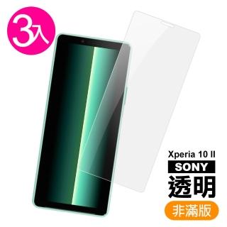 SONY Xperia10II 高清9H玻璃鋼化膜手機保護貼(3入 10II保護貼 10II鋼化膜)