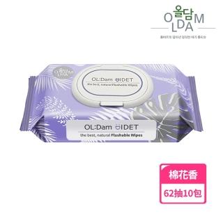 【韓國OLDAM】韓國媽媽安心推薦 可沖濕式衛生紙 棉花香 有蓋 62抽 10包