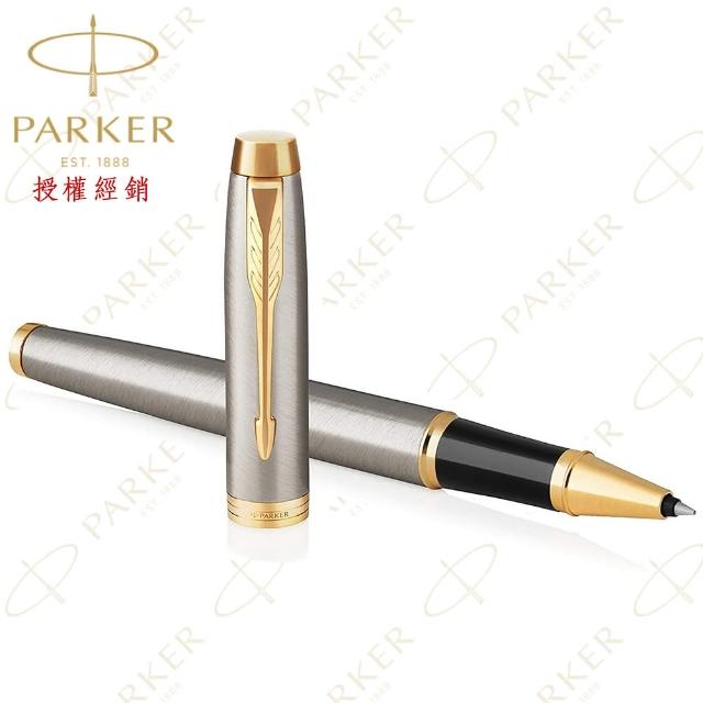 【PARKER】派克 新IM系列 鋼桿金夾鋼珠筆