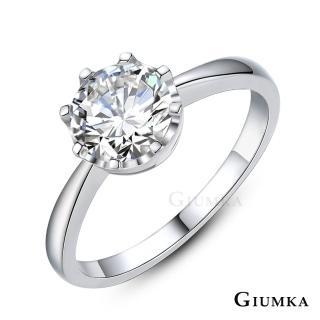 【GIUMKA】純銀戒指．尾戒．單鑽．爪鑲．婚戒(新年禮物)