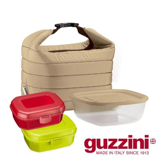 【義大利guzzini】保鮮盒+保溫袋奶茶色(加送德國塑膠保鮮盒2個)