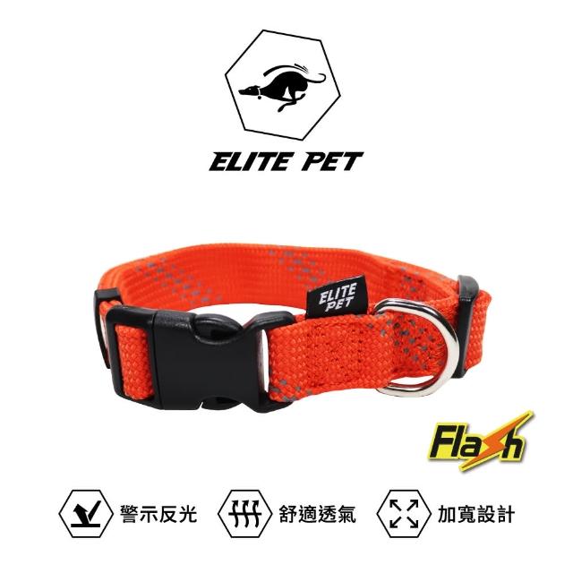【ELITE PET】FLASH閃電系列 寵物反光頸圈 S(橘紅)