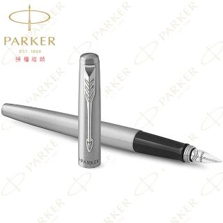 【PARKER】派克 新Jotter 原創系列 鋼桿白夾 F尖 鋼筆 法國製造