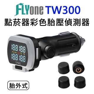 【FLYone】TW300 TMPS 點菸器彩色無線胎壓偵測(螢幕可旋轉角度)