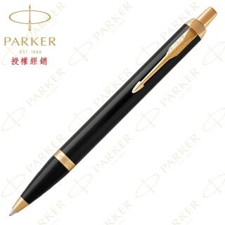 【PARKER】派克 新IM系列 麗雅黑金夾原子筆