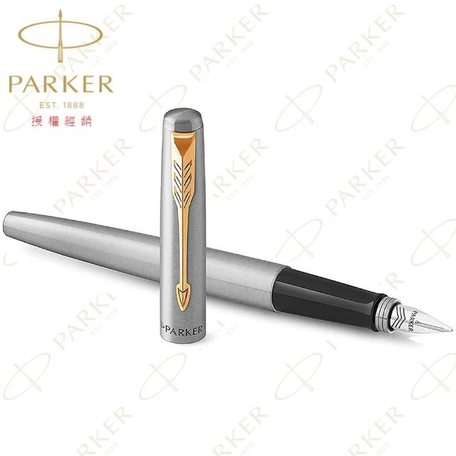 【PARKER】派克 新Jotter 原創系列 鋼桿金夾 F尖 鋼筆 法國製造