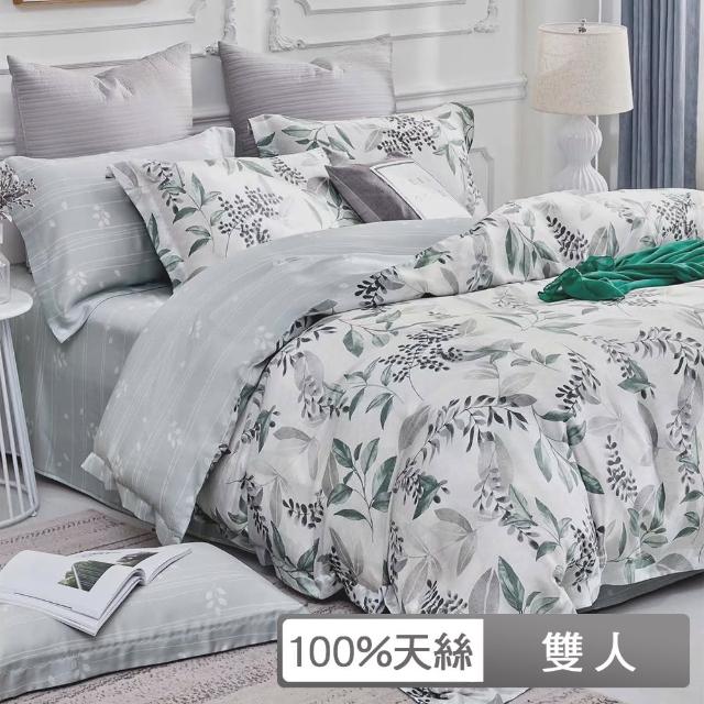 【貝兒居家寢飾生活館】100%天絲三件式枕套床包組 葉(雙人)