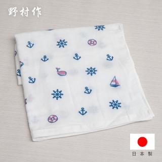 【日本野村作】Baby Gauze兒童棉紗浴巾-海軍深藍