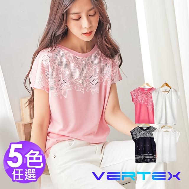 【VERTEX】法國設計激光燒花蕾絲美型上衣(5色任選)