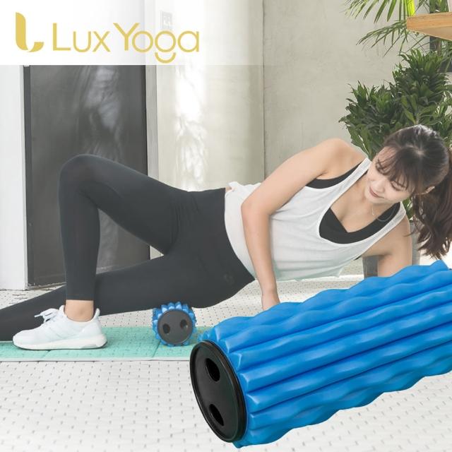 【Lux Yoga】波浪紋按摩滾筒(台灣製/中空+旋蓋/可收納)