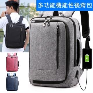 【CS 嚴選】日本時尚USB充電 拉桿帶設計商務休閒旅行15.6吋筆電大容量雙肩後背包 手提包(CS09107)