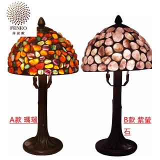 【菲鈮歐】古典手工製寶石檯燈(瑪瑙/紫螢石 兩款任選)