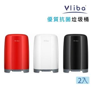 【韓國 vliba】抗菌垃圾桶(白色/紅色/黑色)