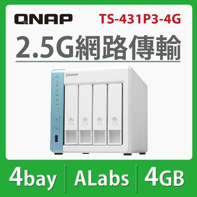 【QNAP 威聯通】TS-431P3-4G 4Bay NAS 網路儲存伺服器