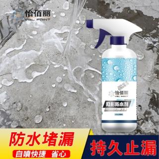 【CS22】滲透型隱形防水劑-500ml(簡易修補)