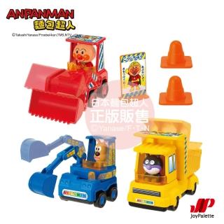【ANPANMAN 麵包超人】最喜歡了！工地玩具車組(3歲以上-/益智玩具/卡通/禮物)
